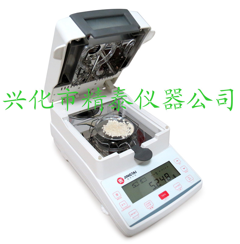 JT-K6鹵素水分測(cè)定儀