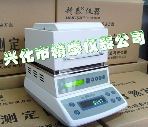 PP塑膠水分測(cè)定儀 塑膠水份測(cè)定儀 塑膠水分測(cè)量儀