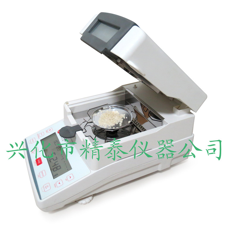 PVC水分測(cè)定儀 樹脂粉水分儀 聚丙烯水分測(cè)定儀 塑膠水分儀